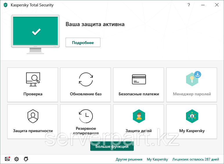 Kaspersky Total Security Kazakhstan Edition. 3-Device, 1 year Base License Pack - фото 2 - id-p105916911