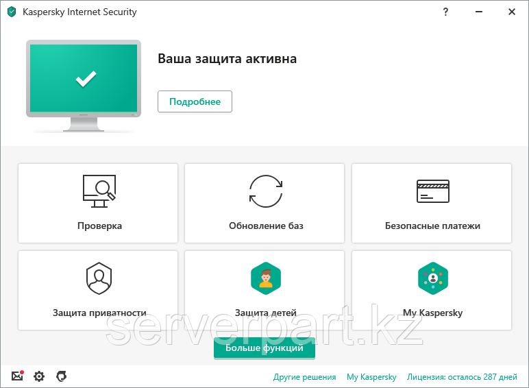 Антивирус Kaspersky Internet Security Kazakhstan Edition. 3-Device 1 year Base License Pack - фото 2 - id-p105916912