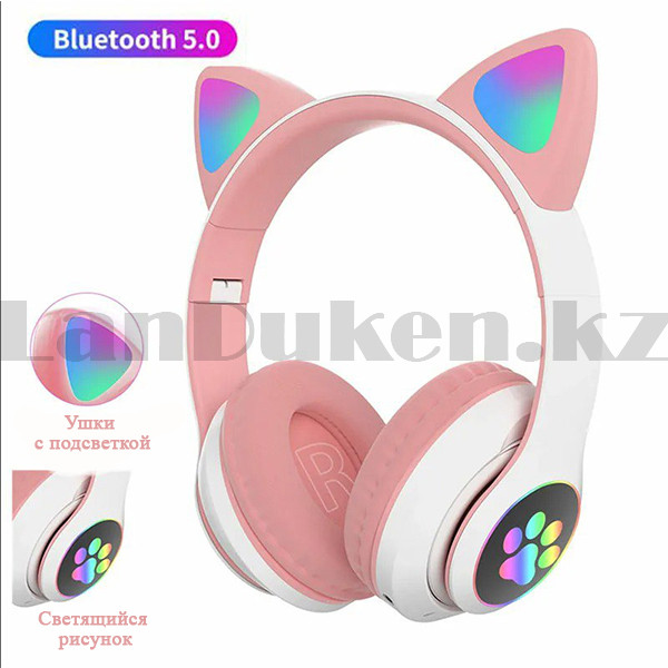 Беспроводные наушники стерео Bluetooth с микрофоном LED подсветкой и радио складные Cat Ears бело-розовые