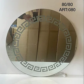 Зеркало настенное с подсветкой круглое, 80см х 80см