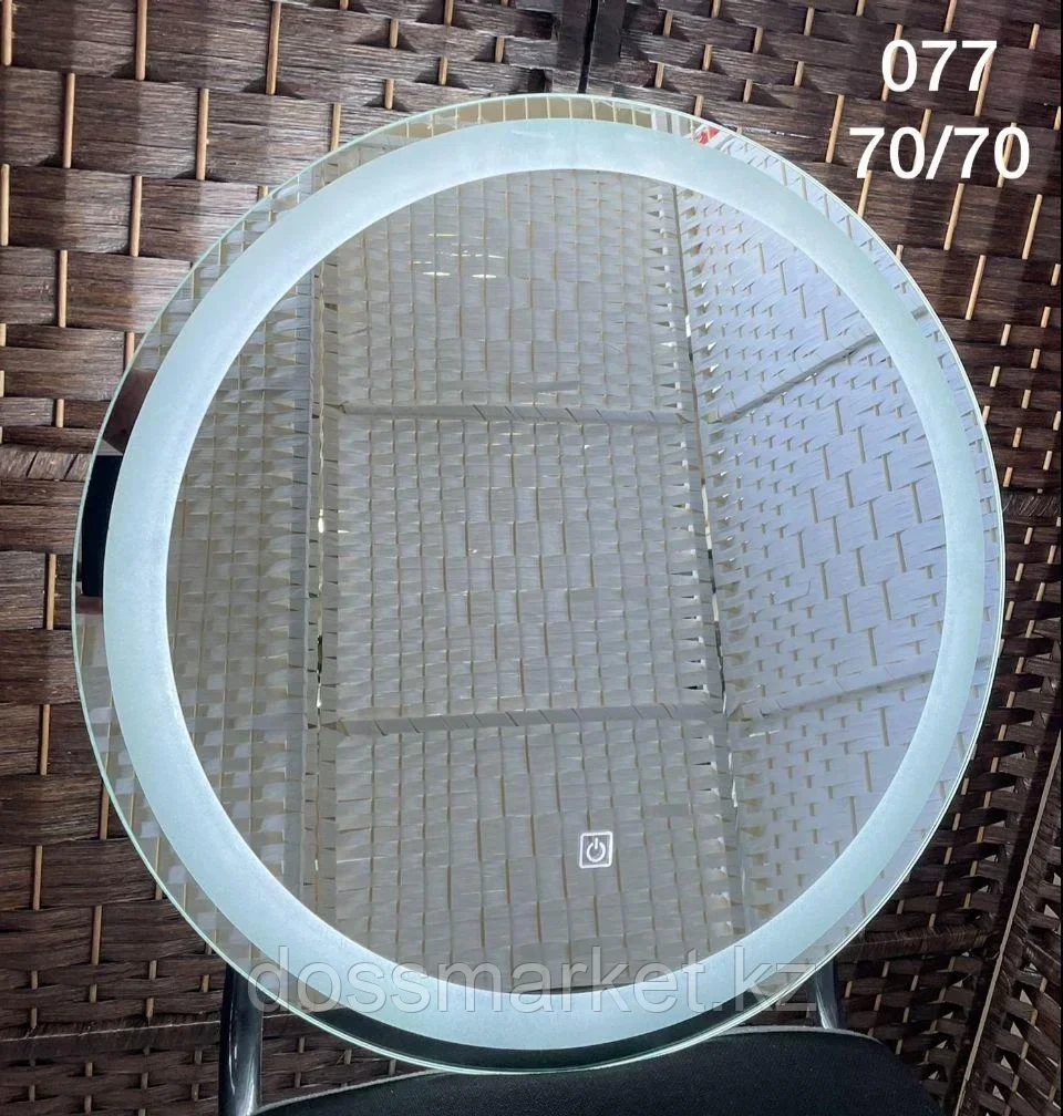 Зеркало настенное с подсветкой круглое, 70см х 70см - фото 1 - id-p105918068