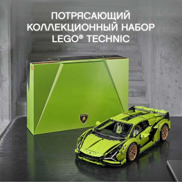 LEGO Lamborghini Sián FKP 37 Technic 42115