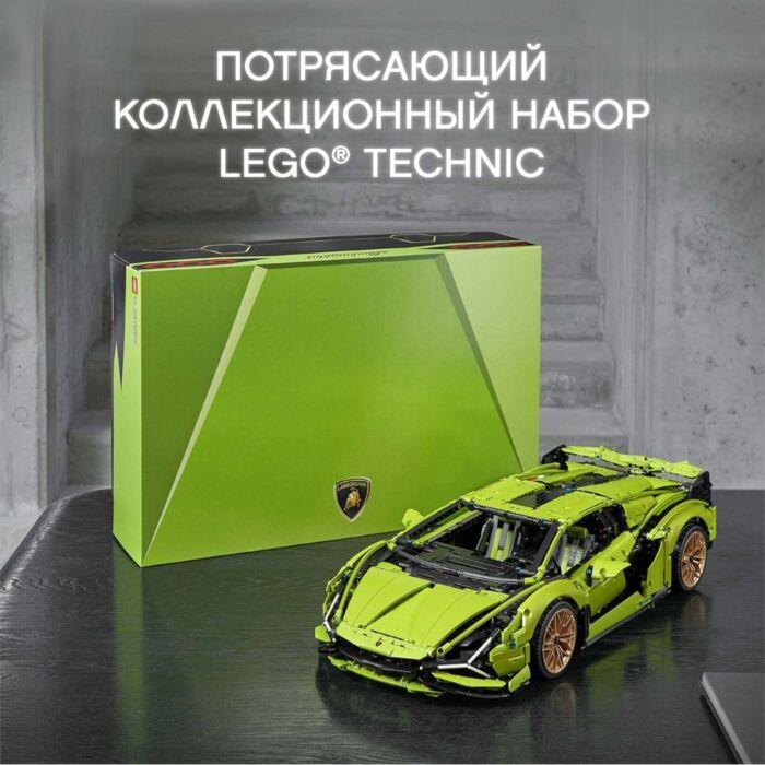 LEGO Lamborghini Sián FKP 37 Technic 42115 - фото 4 - id-p105039525