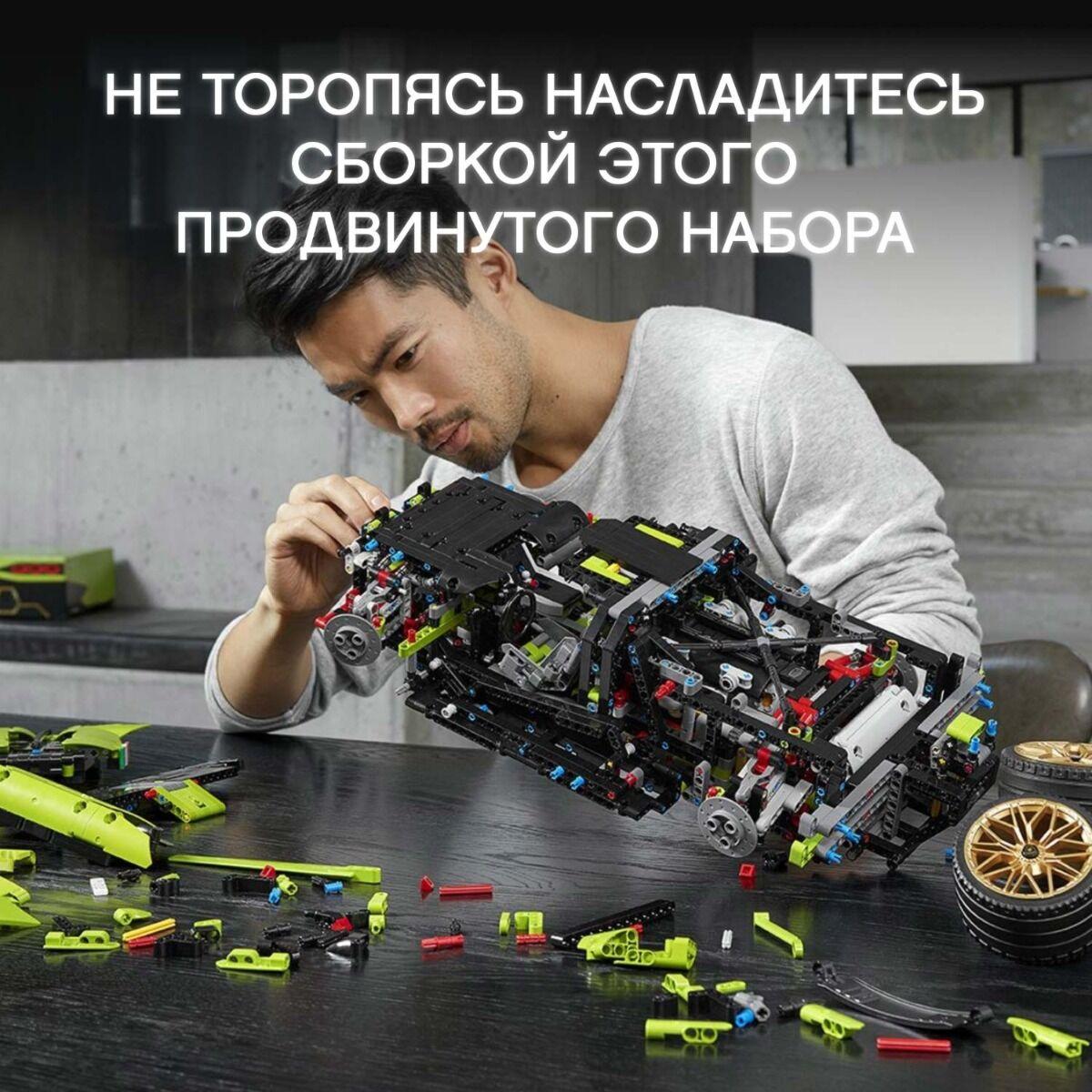 LEGO Lamborghini Sián FKP 37 Technic 42115