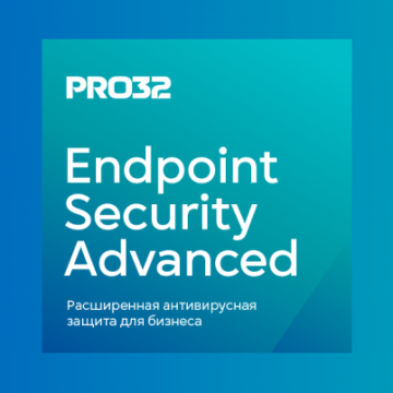 Антивирус PRO32 Endpoint Security Advanced, лицензия на 1 год на 22 устройства - фото 2 - id-p105917641