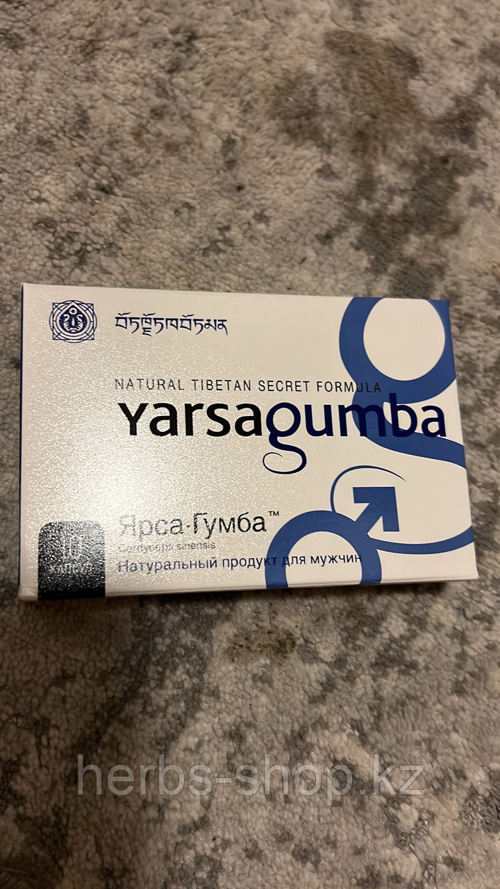 Ярсагумба мужской возбудитель 10 таблеток