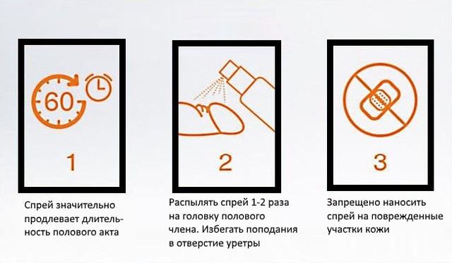 Төсектегі секс ойындары