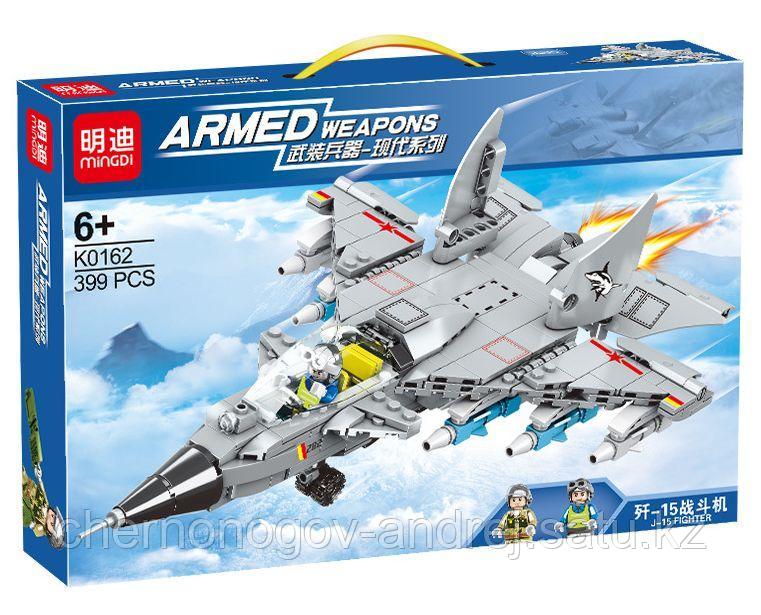 Конструктор MingDi K0162 Самолет Военный Истребитель J-15