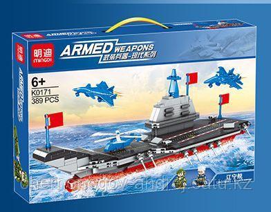 Конструктор MingDi Корабль-крейсер K0171 деталей 389