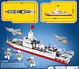 Конструктор MingDi Военный Корабль-крейсер K0172 детали 384., фото 3