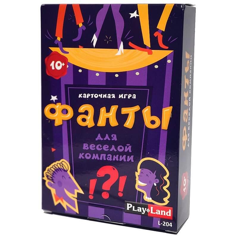 Карточная игра Фанты Для веселой компании