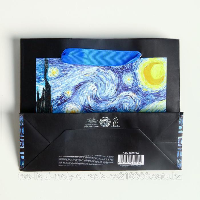 Пакет ламинированный горизонтальный «I paint my dream», S 15 × 12 × 5.5 см - фото 2 - id-p106000024