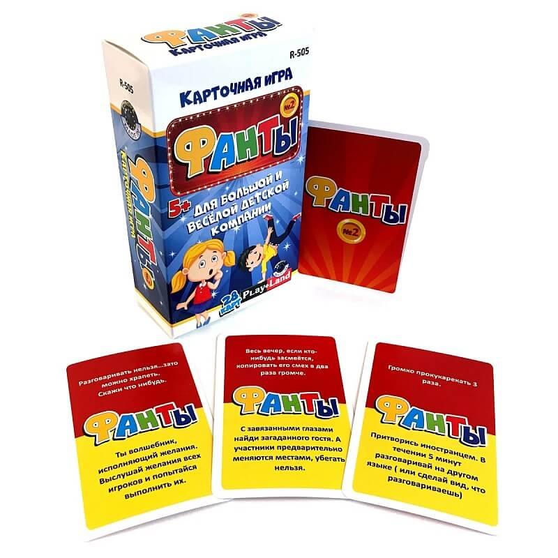 Карточная игра Фанты №2