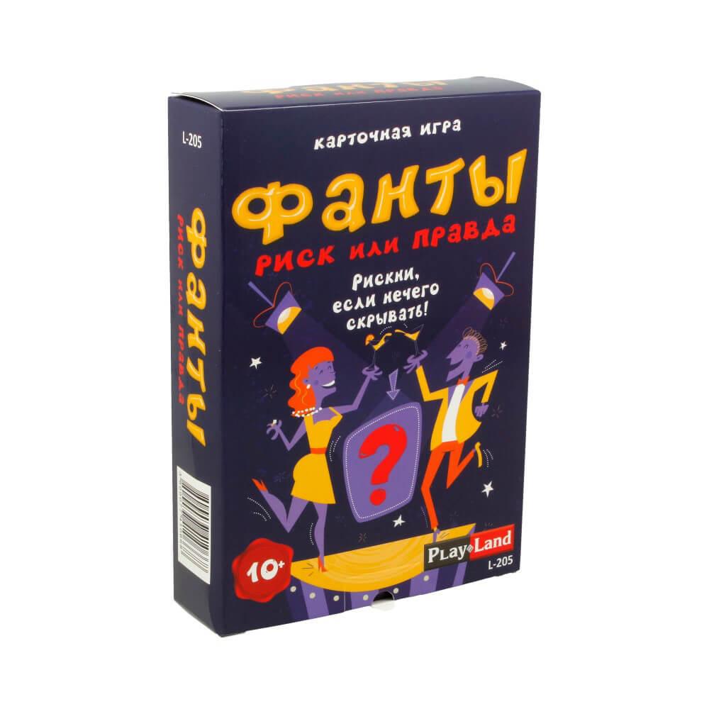 Карточная игра Фанты Риск или правда