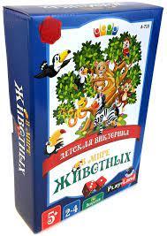 Настольная игра  В мире Животных