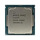 Процессор Intel Xeon E-2224G 4-Core (3.5GHz) 8MB L3, 71W, FCLGA1151, BOX