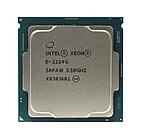 Процессор Intel Xeon E-2224G 4-Core (3.5GHz) 8MB L3, 71W, FCLGA1151, BOX