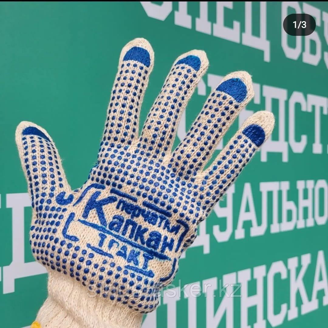 Перчатки, фото 1
