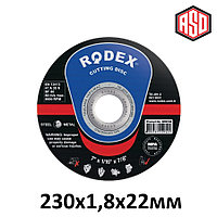 Диск отрезной по металлу 230*1,8*22мм SRM18230 RODEX