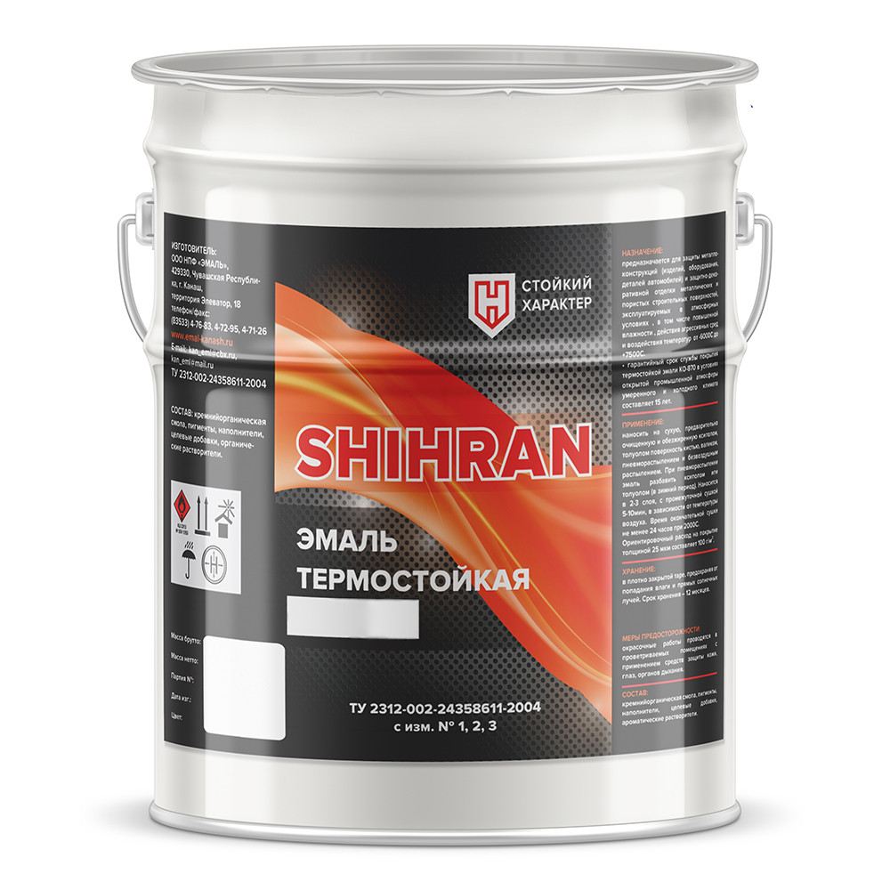 SHIHRAN термостойкая эмаль (термостойкость до 400°С)