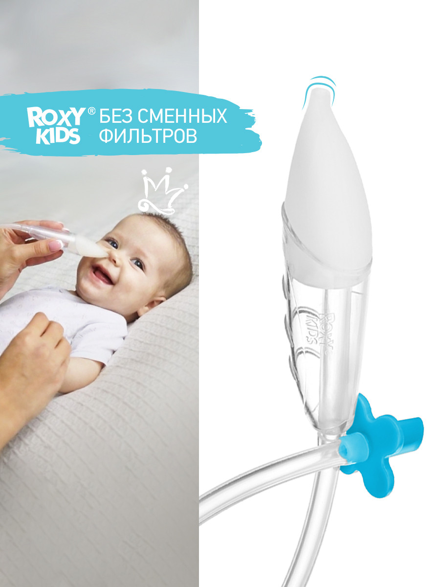 ROXY-KIDS Аспиратор назальный детский для носа соплеотсос для детей - фото 1 - id-p106005379
