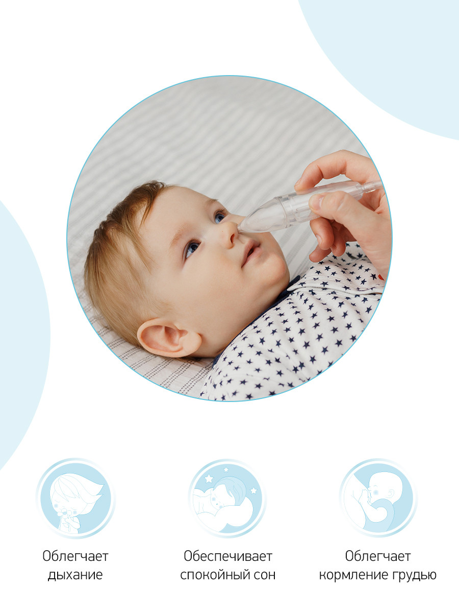 ROXY-KIDS Аспиратор назальный детский для носа соплеотсос для детей - фото 8 - id-p106005506