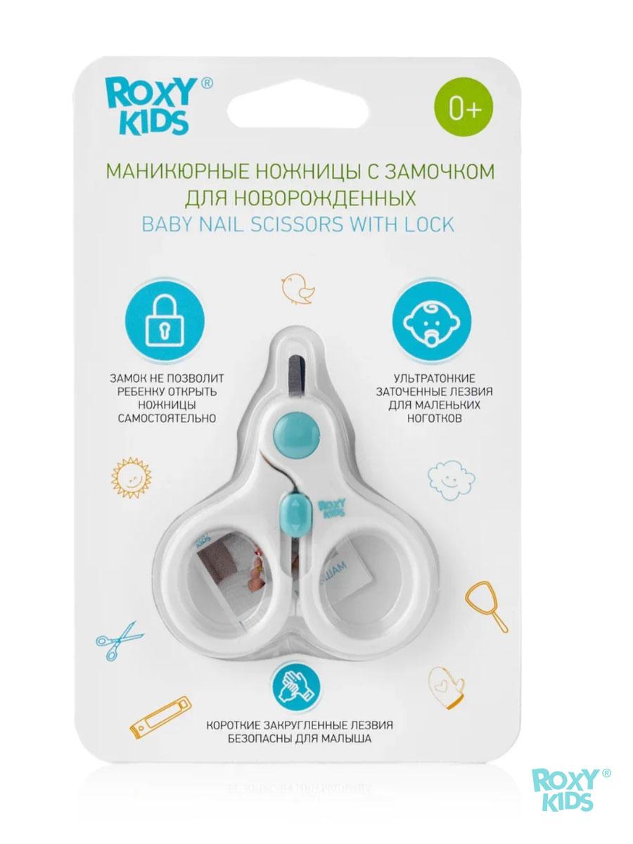 ROXY-KIDS Ножницы детские для новорожденных с закругленными концами 0+ - фото 4 - id-p106005515