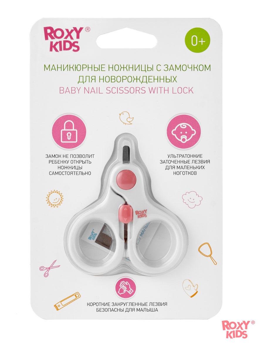 ROXY-KIDS Ножницы детские для новорожденных с закругленными концами 0+ - фото 3 - id-p106005516