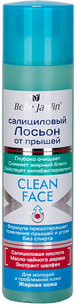 B.J.Clean Face Салициловый лосьон от прыщей с экстрактом шалфея, 150 мл, фото 2