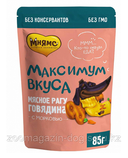 Мнямс "Максимум вкуса" мясное рагу с говядиной и морковью для собак 85 г