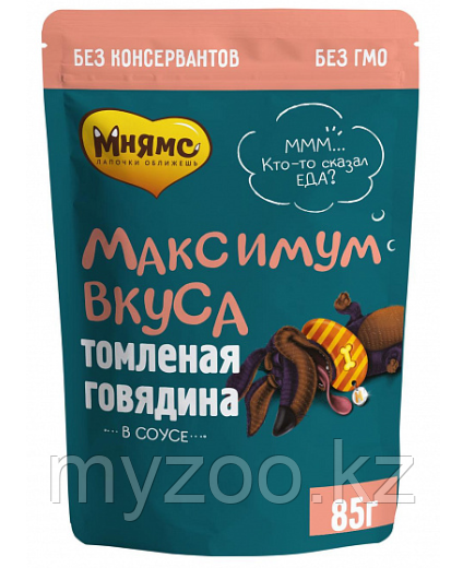 Мнямс "Максимум вкуса" томленая говядина в соусе для собак 85 г - фото 1 - id-p106006715