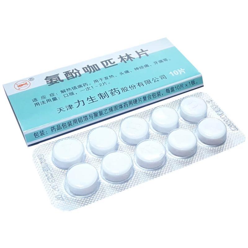 Обезболивающие китайские таблетки "Рыбки" от головной боли 10 шт. - фото 1 - id-p106008769