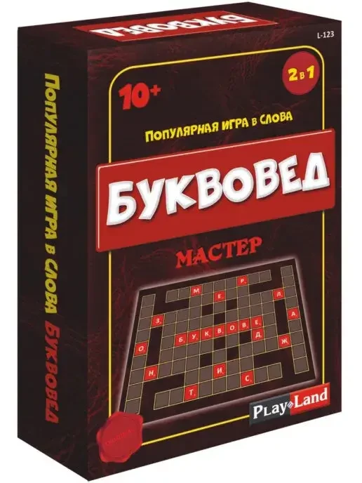 Настольная игра Буквовед Мастер
