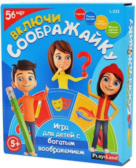 Настольная игра Включи Соображайку