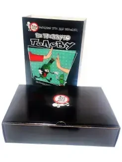 Настольная игра На трезвую голову 18+