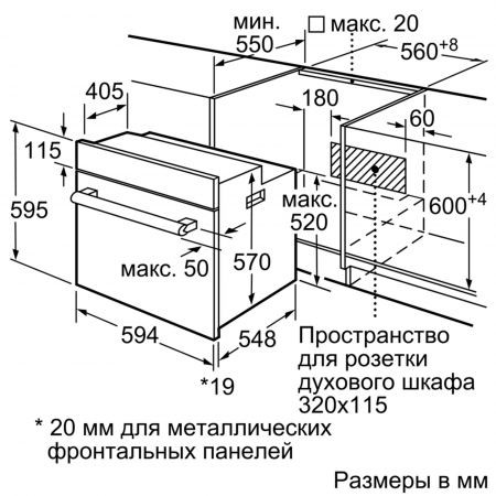 Встраиваемый духовой шкаф Bosch HRG 5785 S6 - фото 2 - id-p106012642