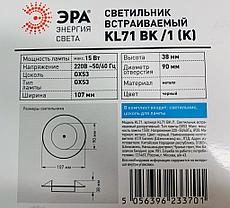 KL71 BK /1 (к) Светильник ЭРА под лампу Gx53 квадр.,220V, 13W,черный металл, фото 3