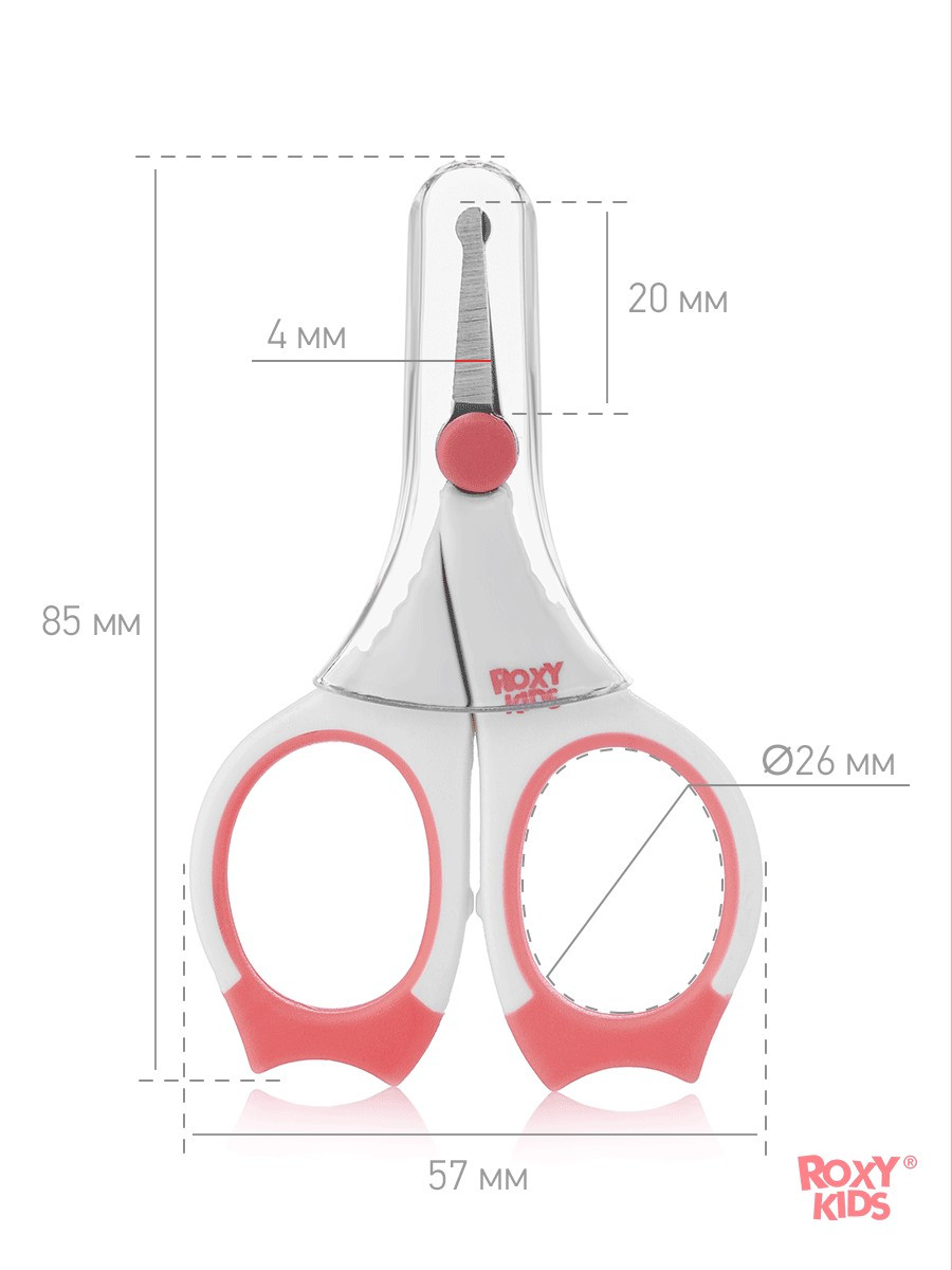 ROXY-KIDS Ножницы детские для новорожденных с закругленными концами 0+ - фото 2 - id-p106014452