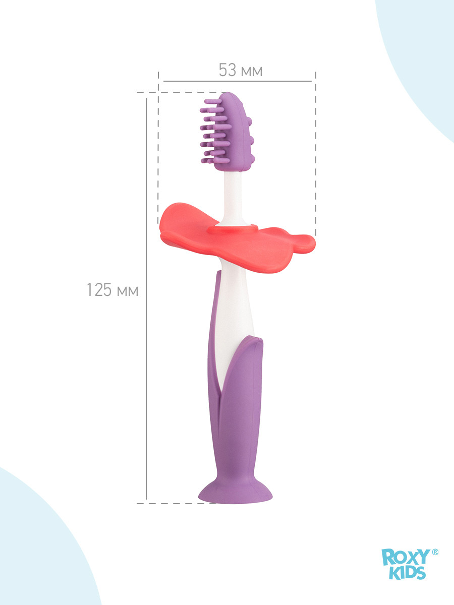 ROXY-KIDS Зубная щетка детская прорезыватель массажер для десен, 2 шт. - фото 2 - id-p106014510