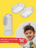 ROXY-KIDS Щетка для зубов и массажа десен детская напальчник