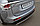 Защита заднего бампера d75х42 овал (дуга) Mitsubishi Outlander 2012-15, фото 3