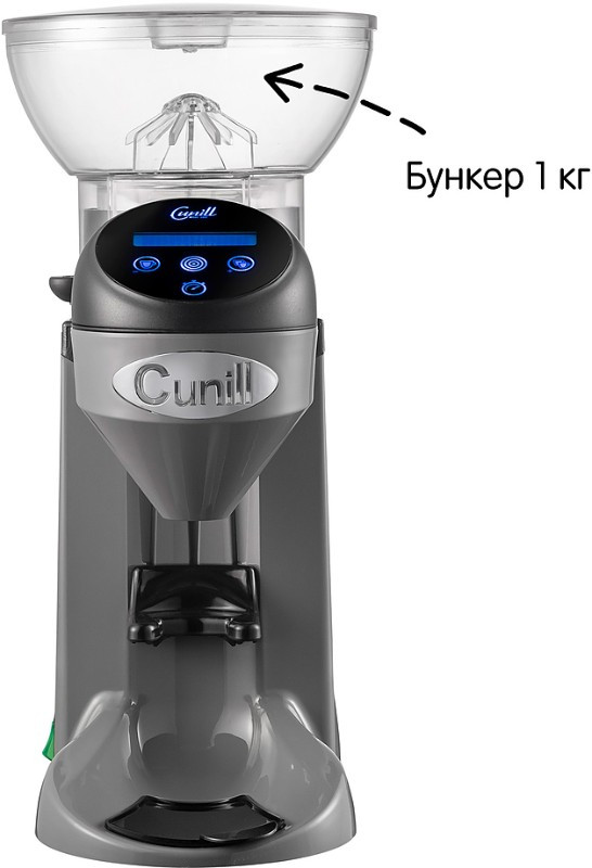 Кофемолка CUNILL TRANQUILO TRON серая - фото 2 - id-p106015362