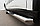 Пороги труба d76 с накладкой (вариант 1) Mitsubishi Outlander 2014-15, фото 4