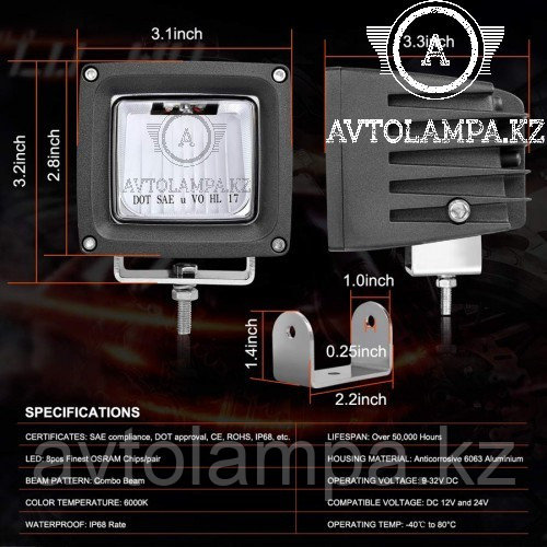 DOT/ SAE J583 Approved Street Legal, Фары с четкой свето-теневой ...
