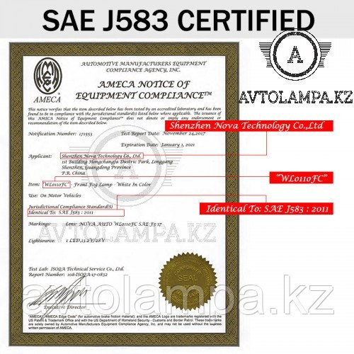 DOT/ SAE J583 Approved Street Legal, Фары с четкой свето-теневой ...