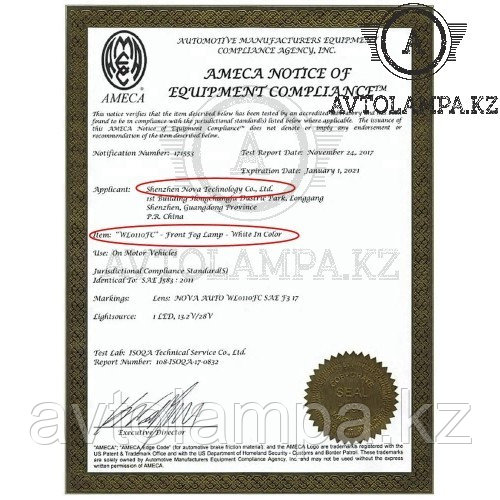 DOT/ SAE J583 Approved Street Legal, Фары с четкой свето-теневой ...