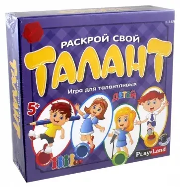 Настольная игра Раскрой свой Талант для детей
