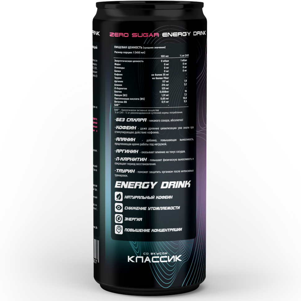 Energy Drink, 450 ml, F2 Tropic - фото 2 - id-p106027607