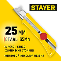 Нож STAYER "PROFI" SK-25 с выдвижным сегментированным лезвием, винтовой фиксатор 25мм (09173_z01)