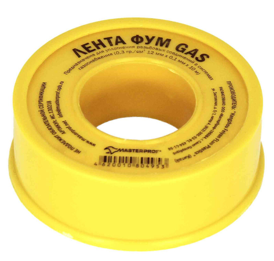 Фум-лента для газа и воды 19мм х 0,20мм х 20м Casela